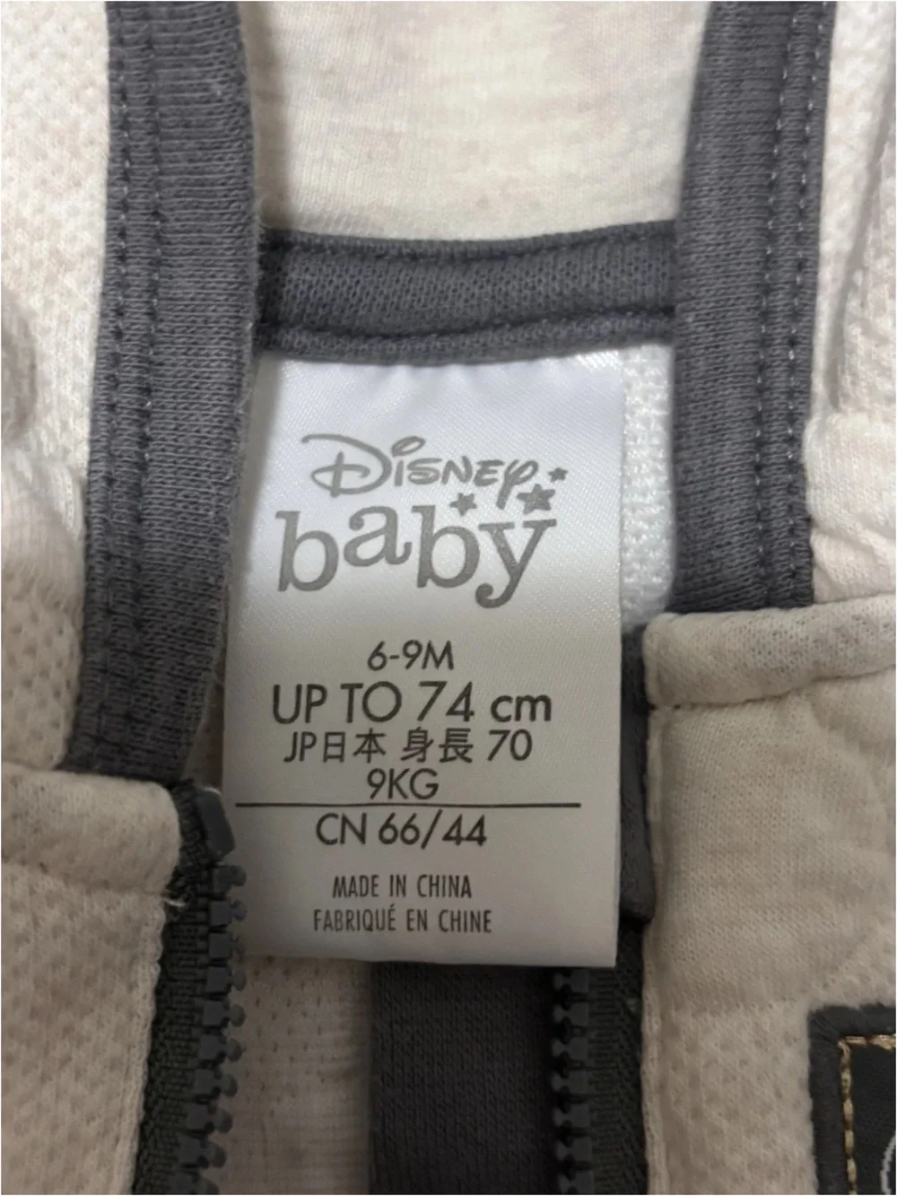 Disney Cream and Gray Mickey Hooded Infant Romper